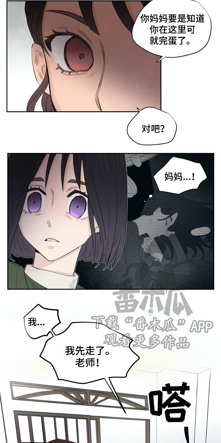 第11章：和蔼1