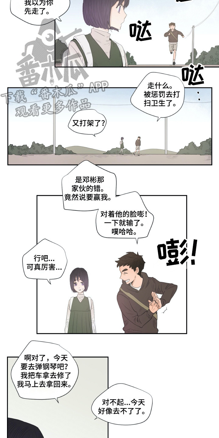 第8章：重新上门1
