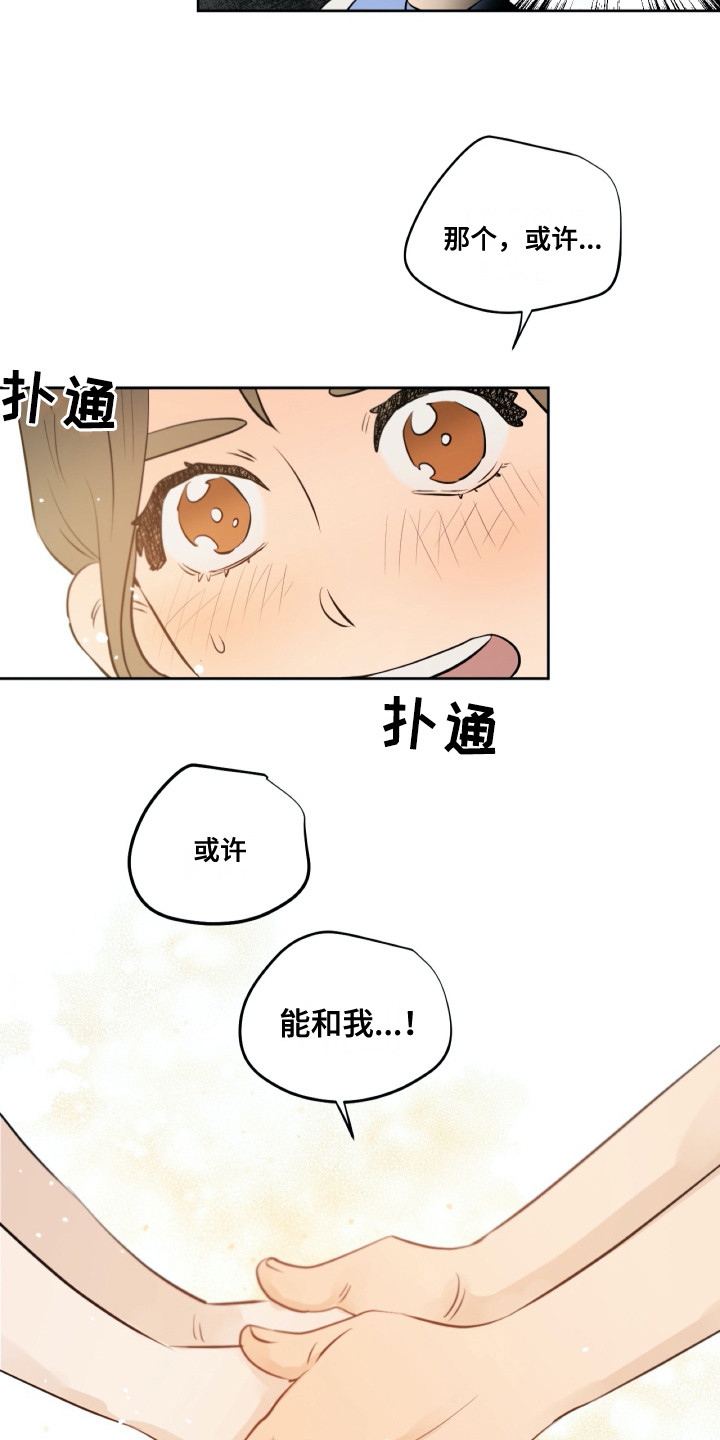 第28章：请求2
