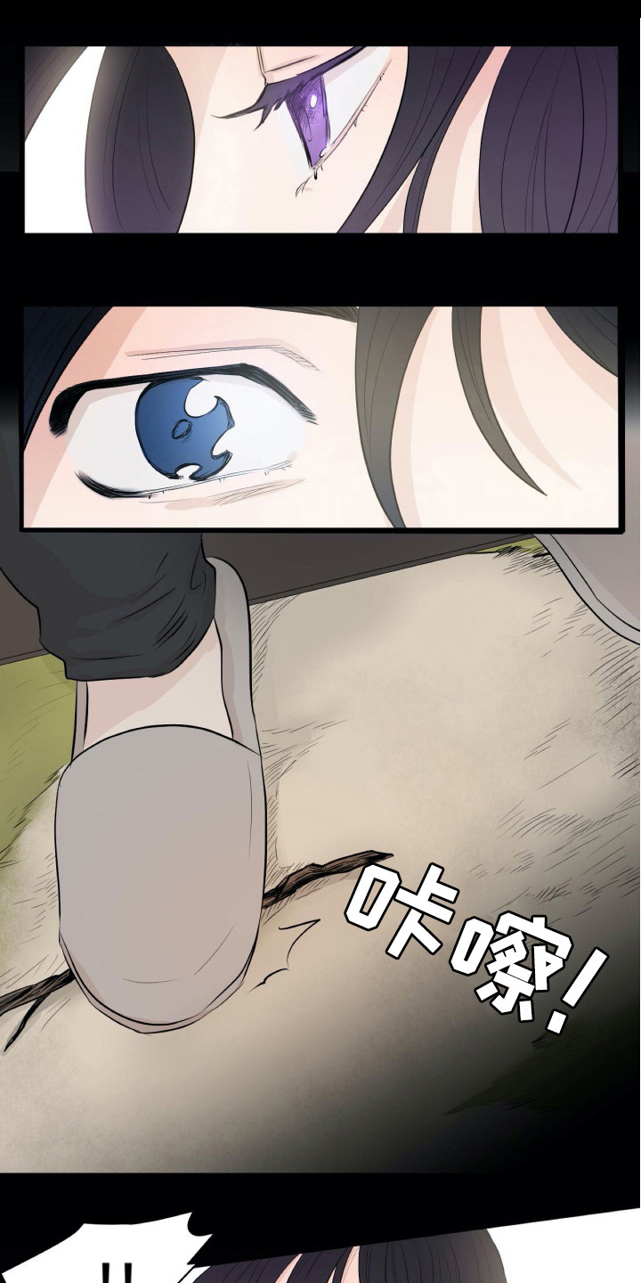 第3章：崩塌0