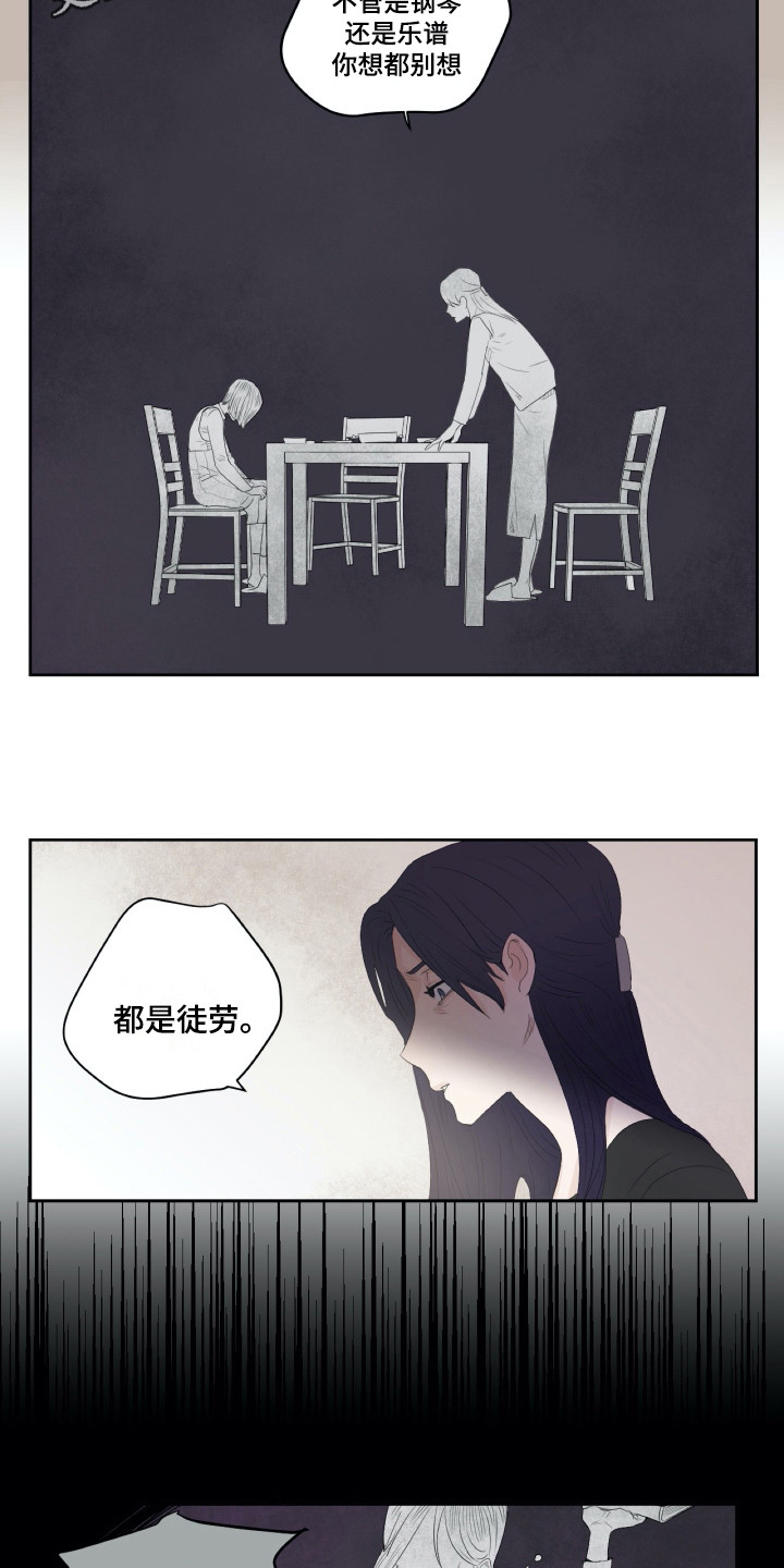 第7章：记在脑中4
