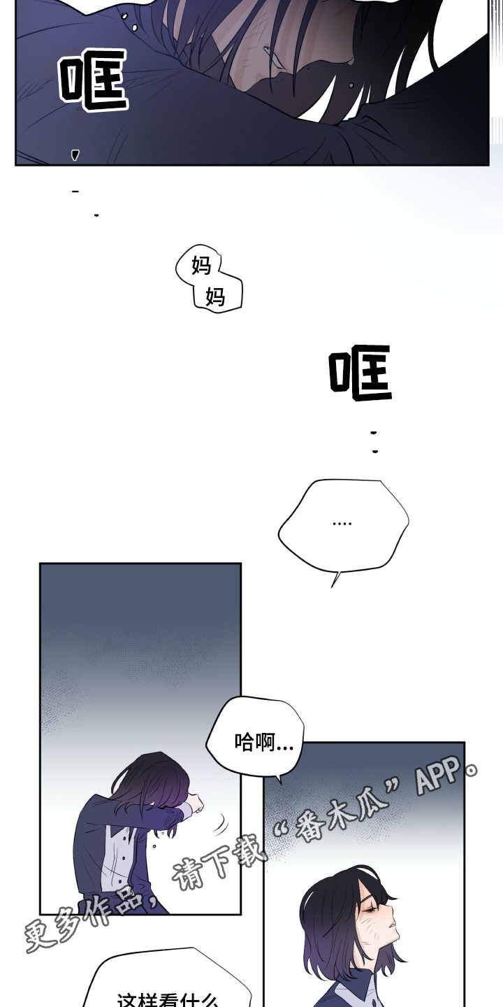 第18章：落寞3