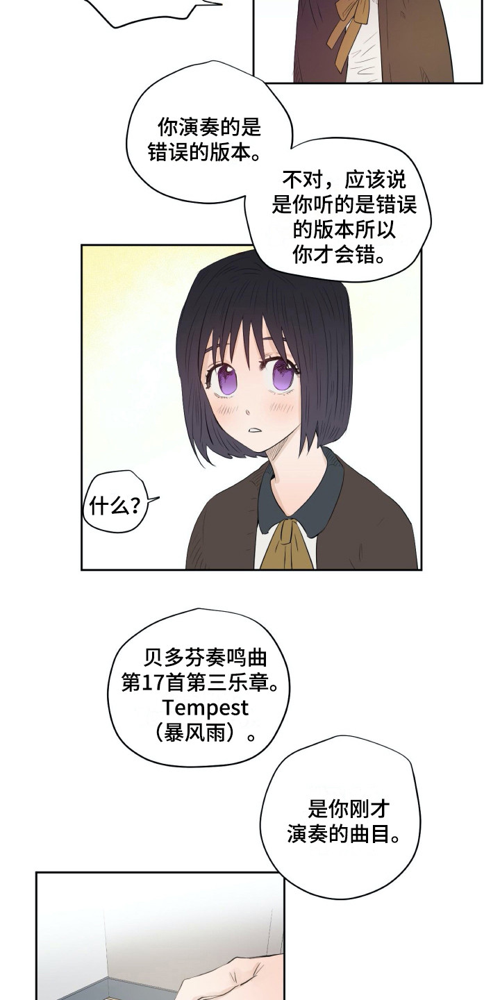 第14章：世界真小4