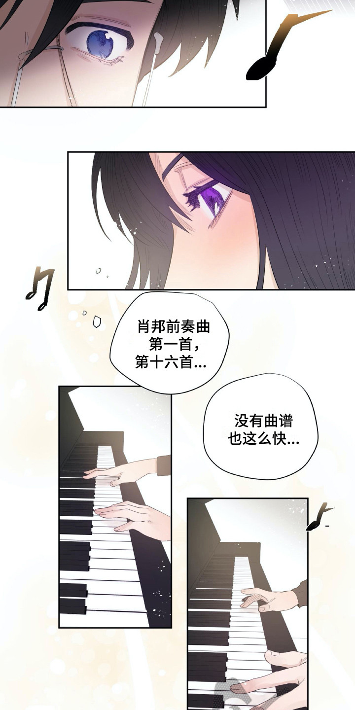 第13章：心情很好4