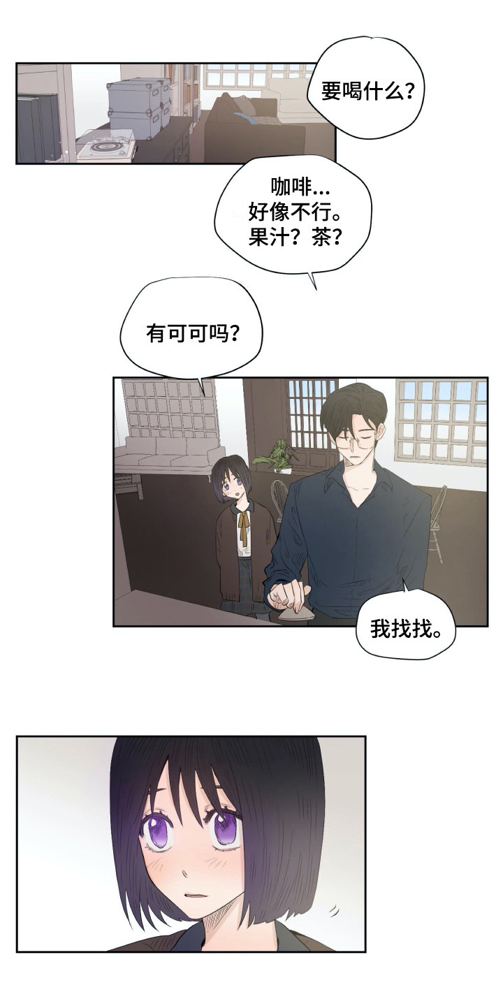 第13章：心情很好0