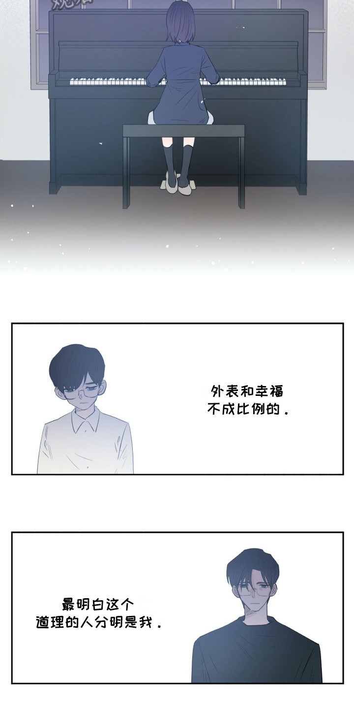 钢琴少女漫画,第22章：动摇3图
