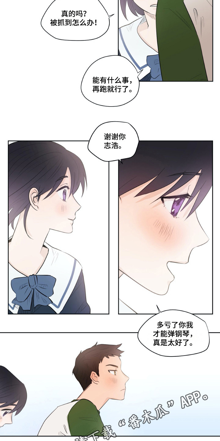 第6章：是个机会3