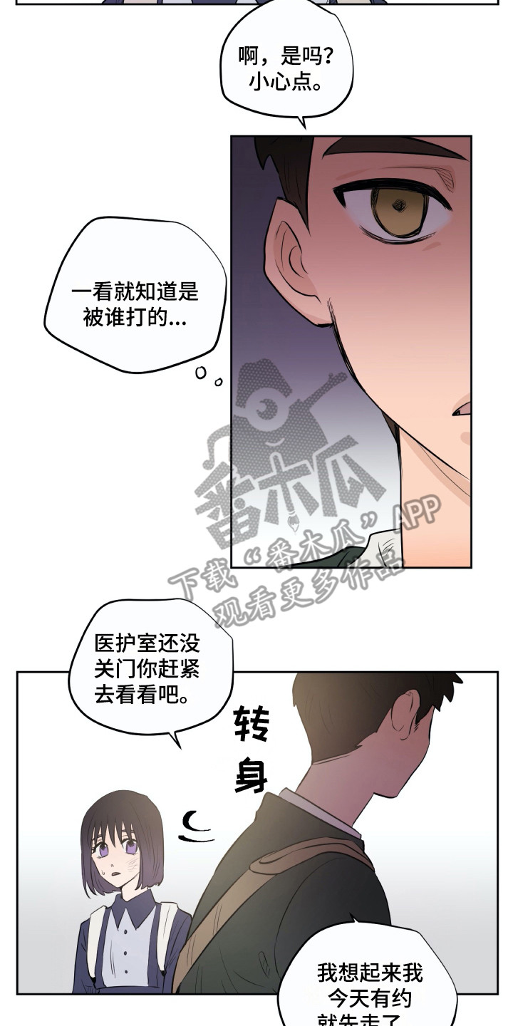第17章：烧毁1