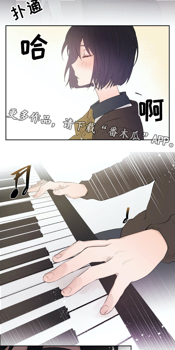 第13章：心情很好3