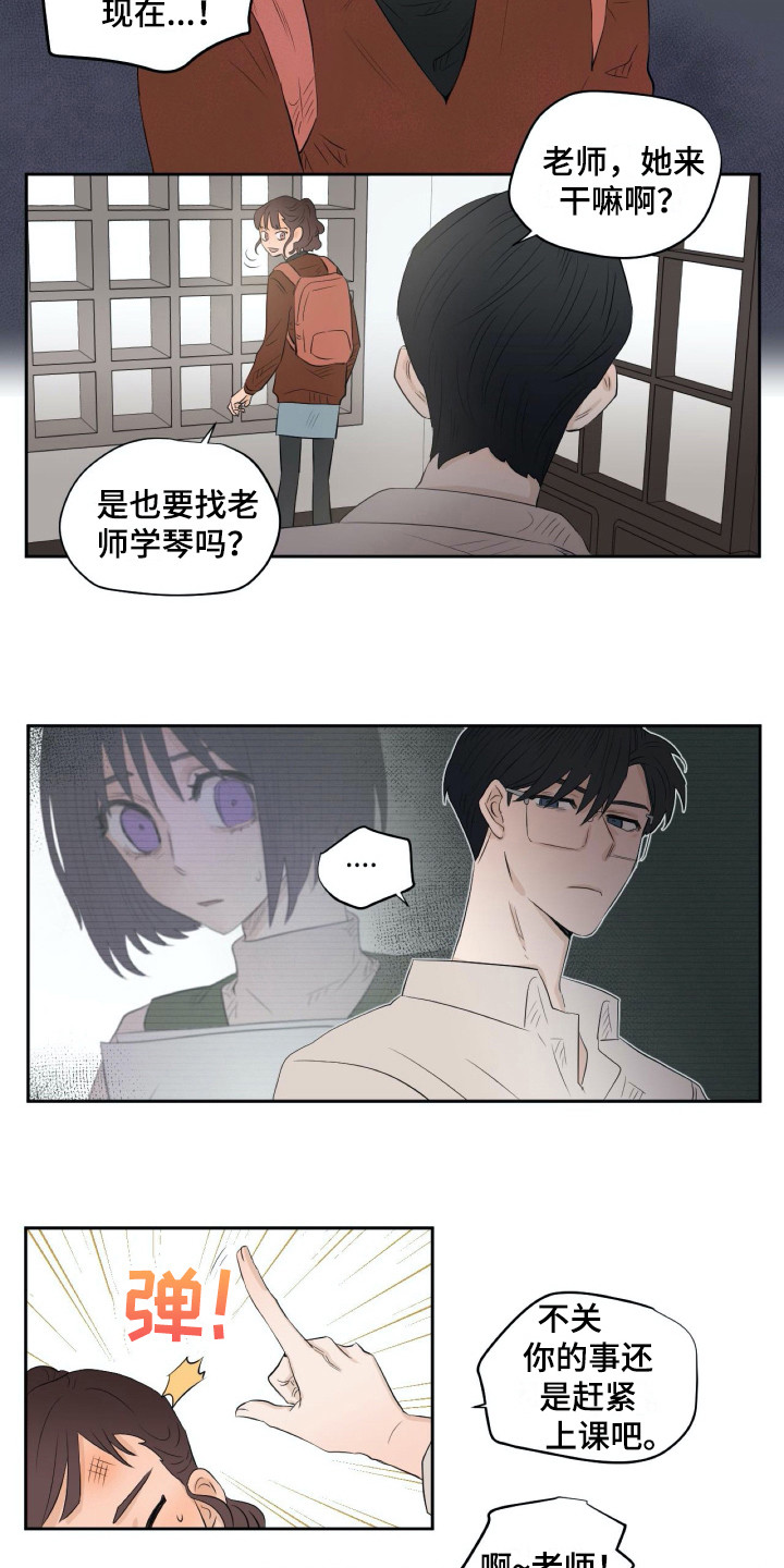 第11章：和蔼4