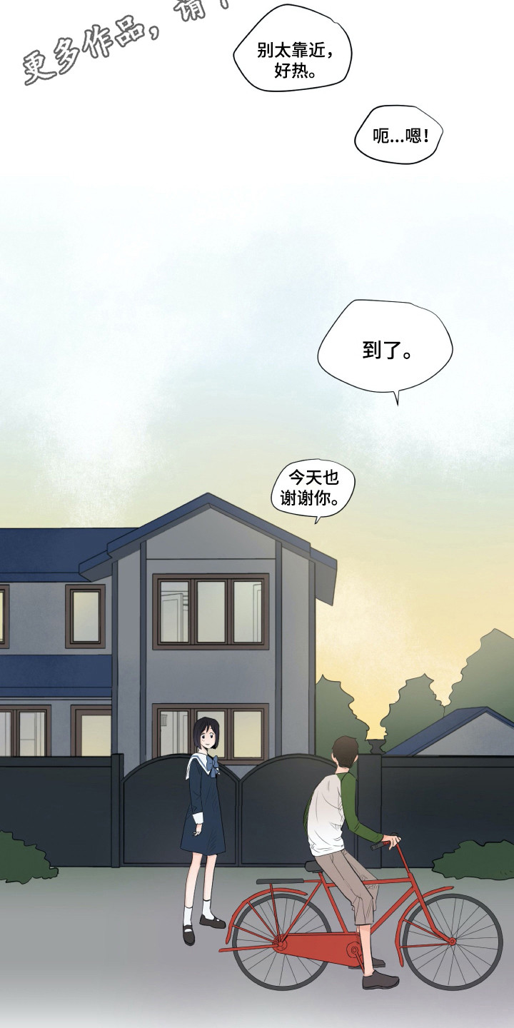 第6章：是个机会4
