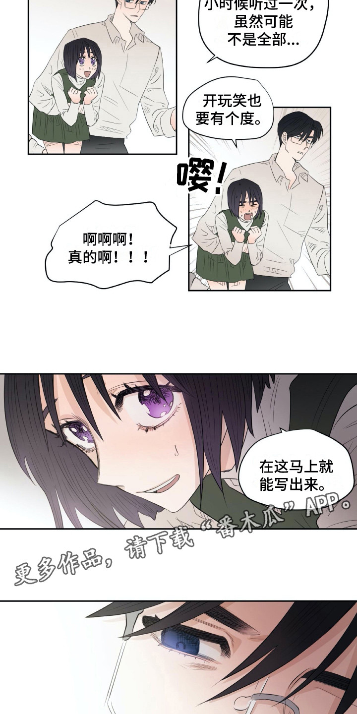 第10章：乐谱2