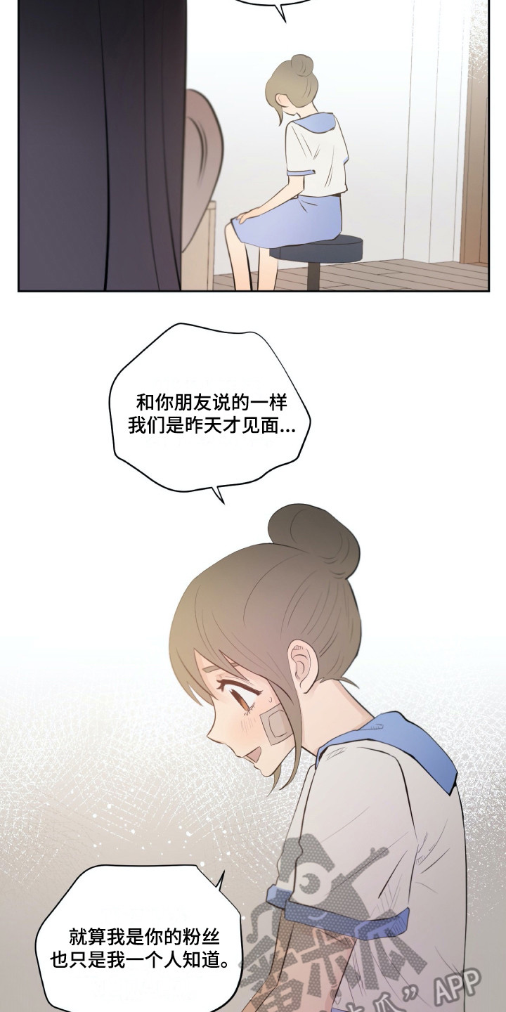 第32章：感谢1