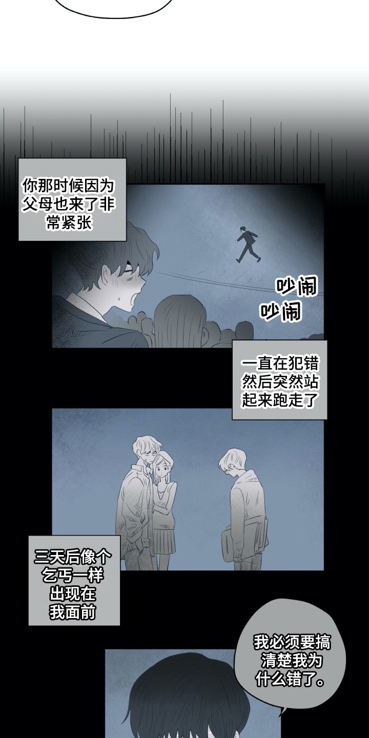 第12章：旧版2