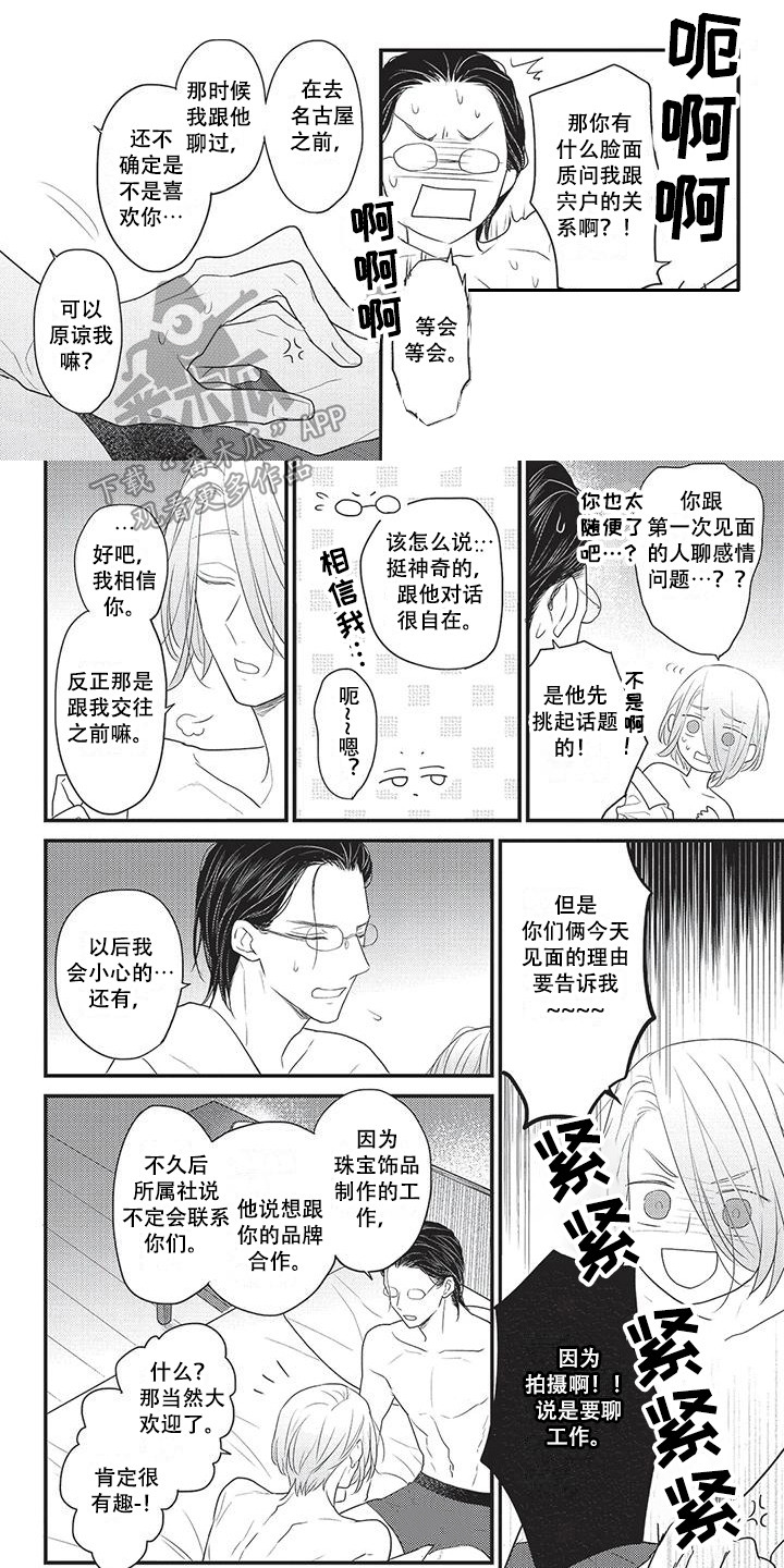 第29章：解释0