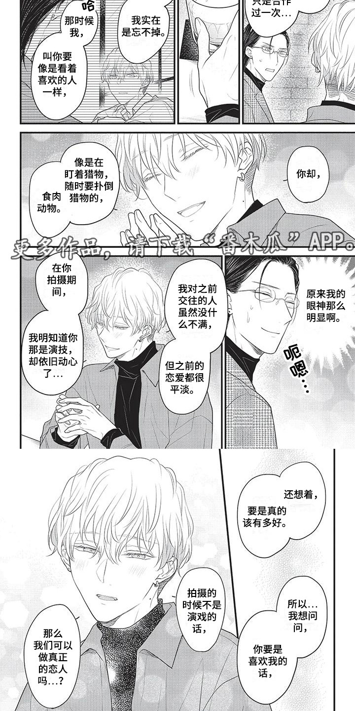 第12章：纠结3