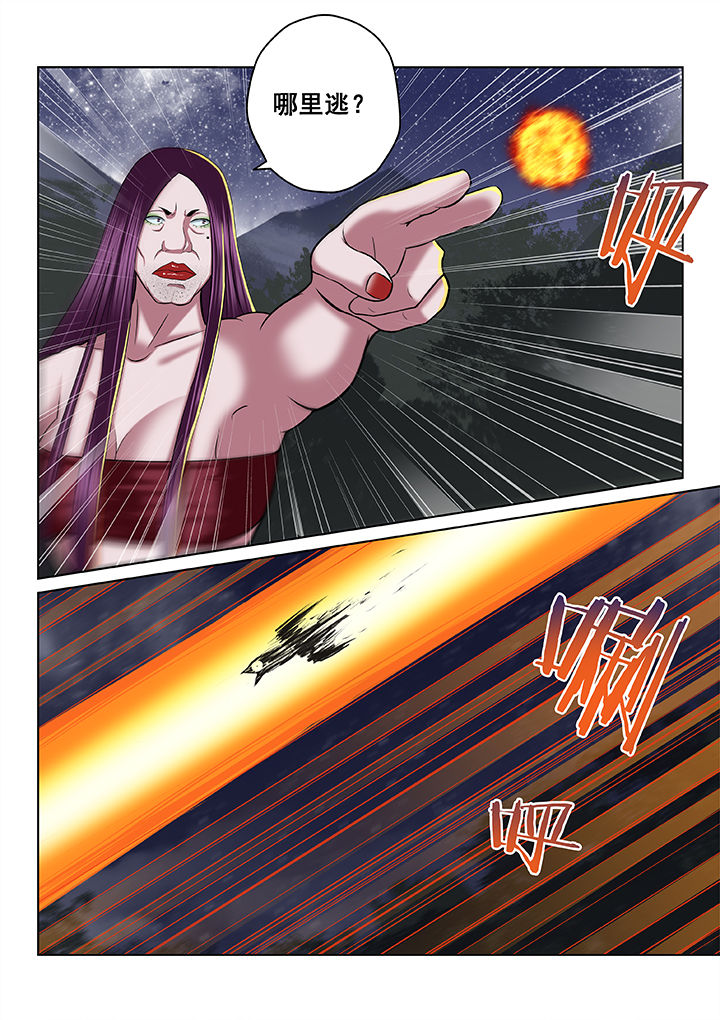 天津漫画,第65章：3图