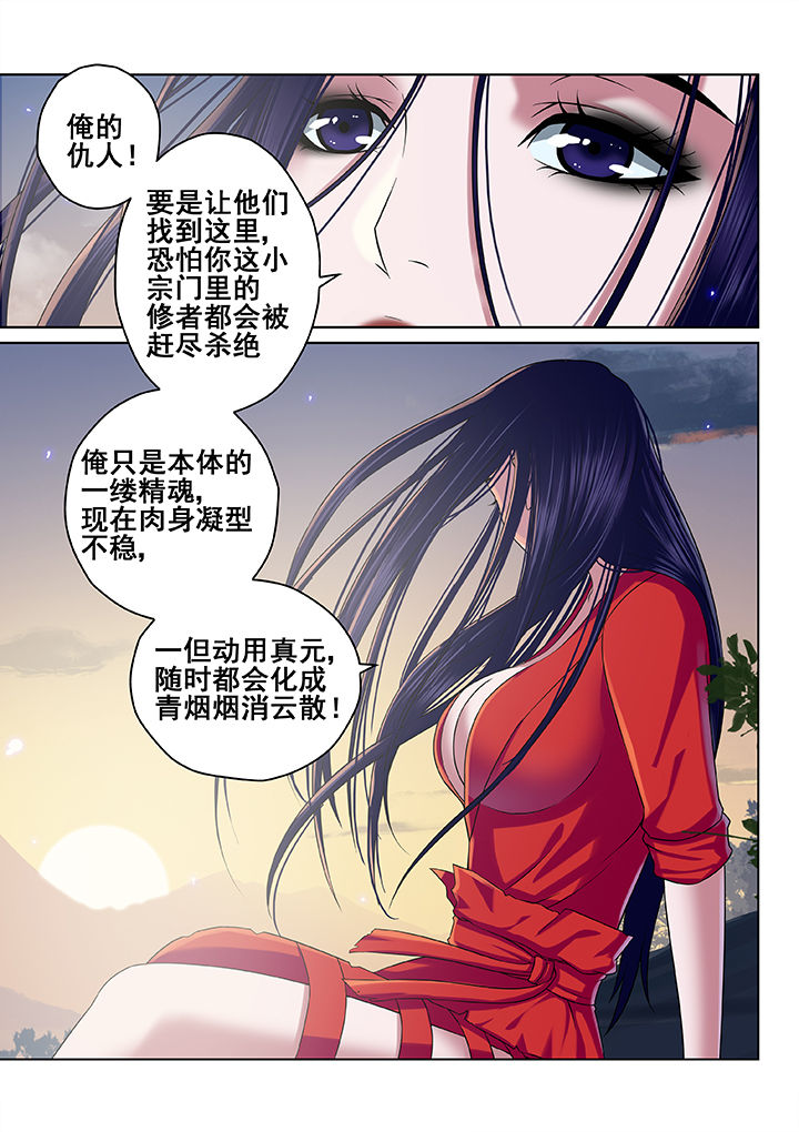 第56章：3