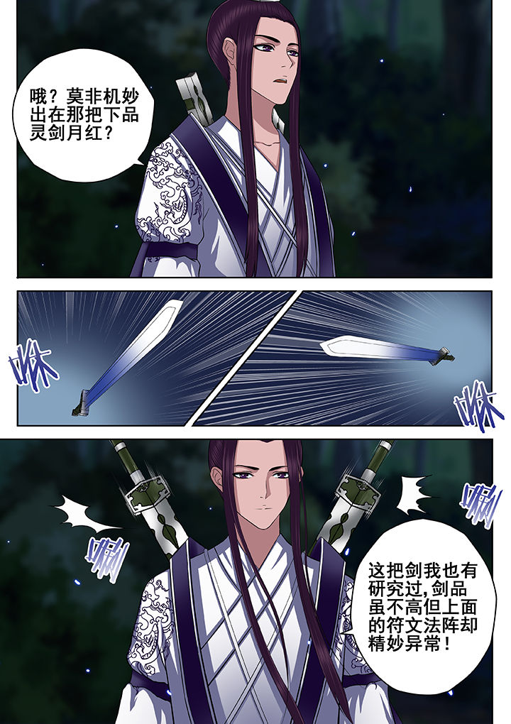 第50章：3