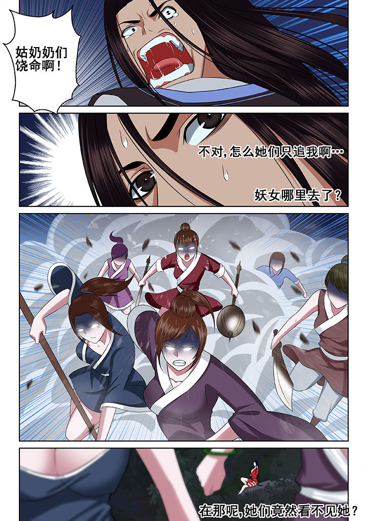 第55章：1