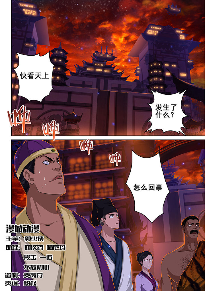 第50章：0