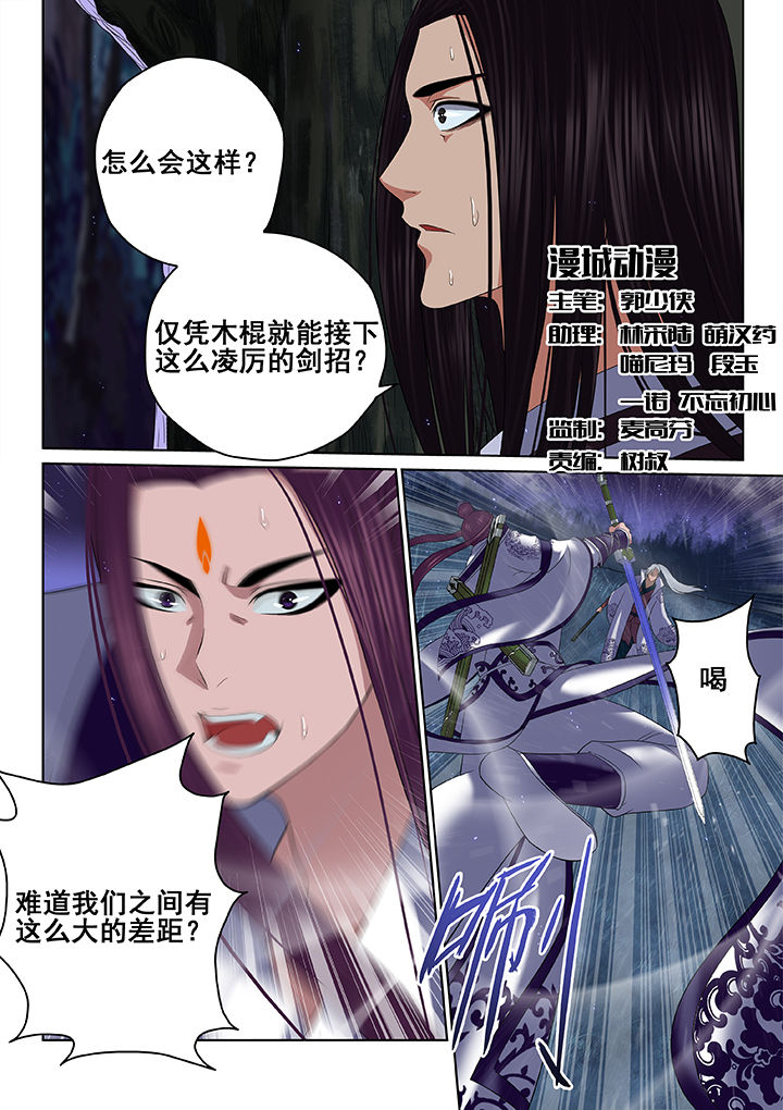 第45章：0