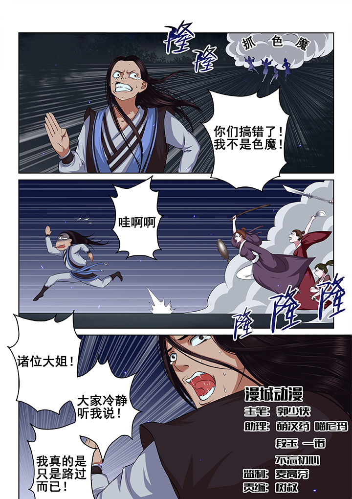 第55章：0
