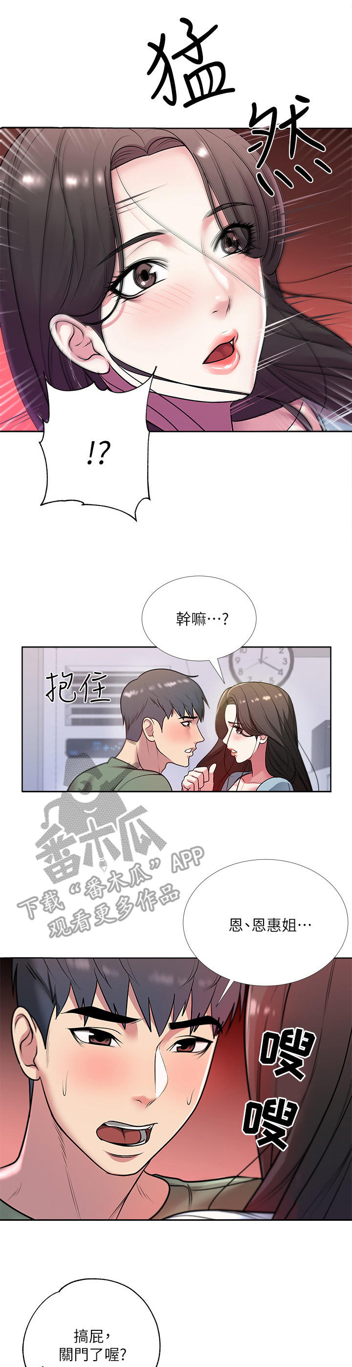 第17章：冷漠4