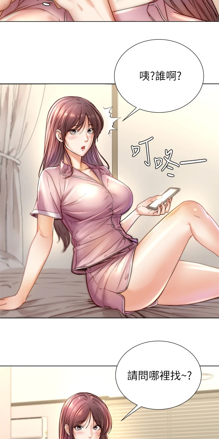 第154章：还是坦白了2