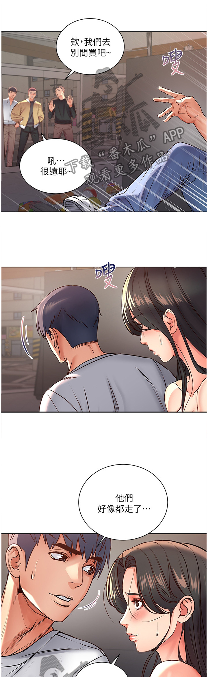 第71章：极限0