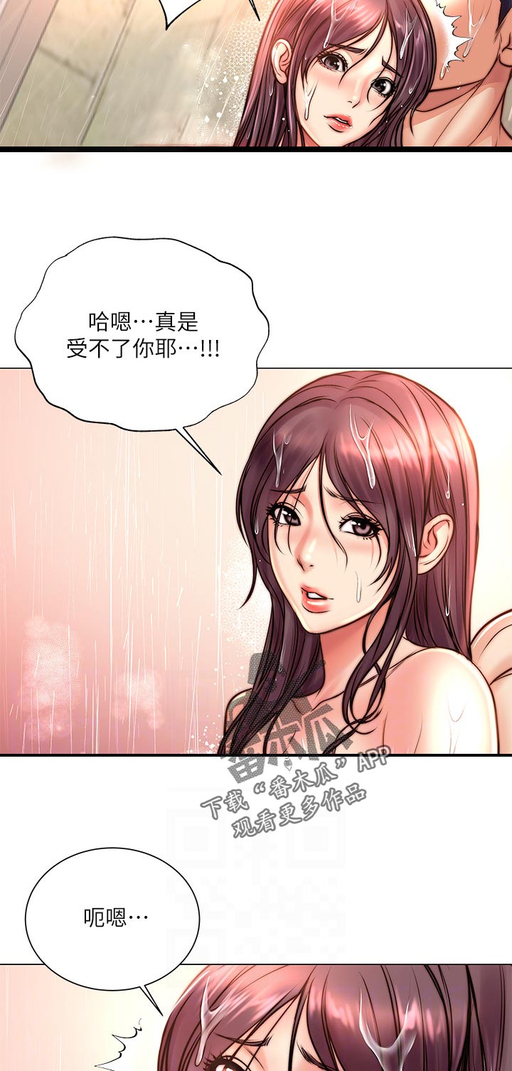第119章：空荡荡1