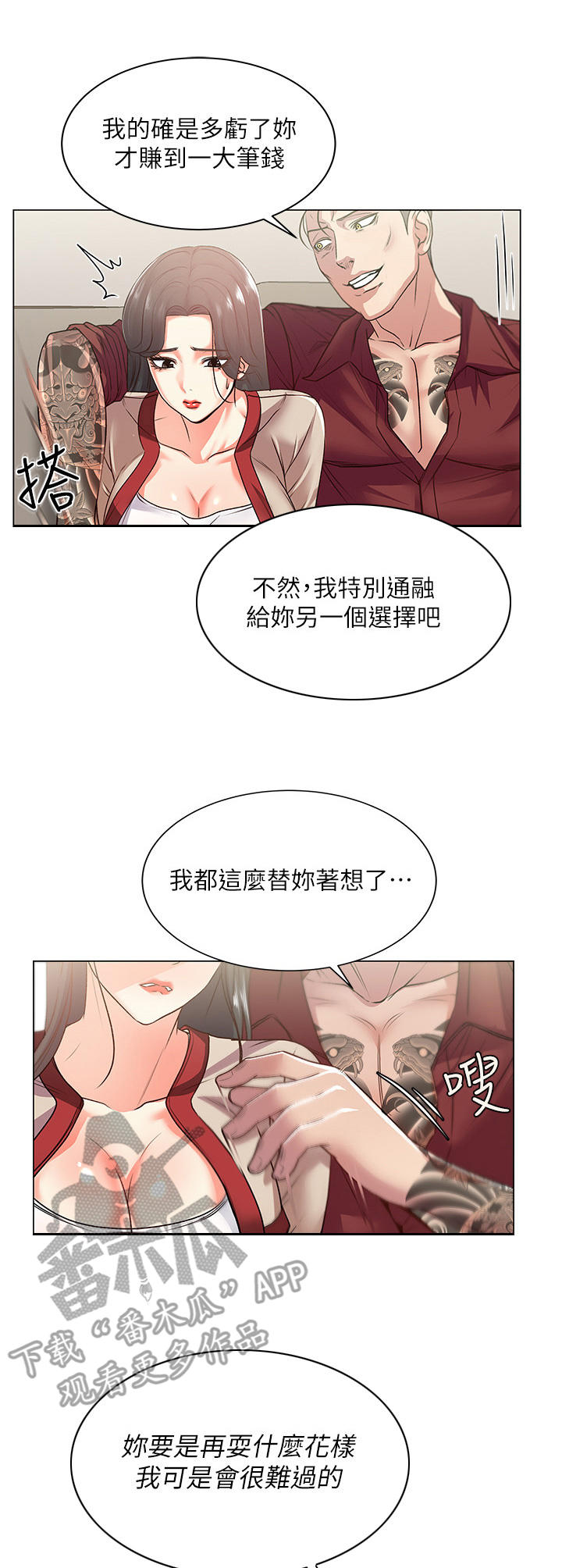 第31章：目的4