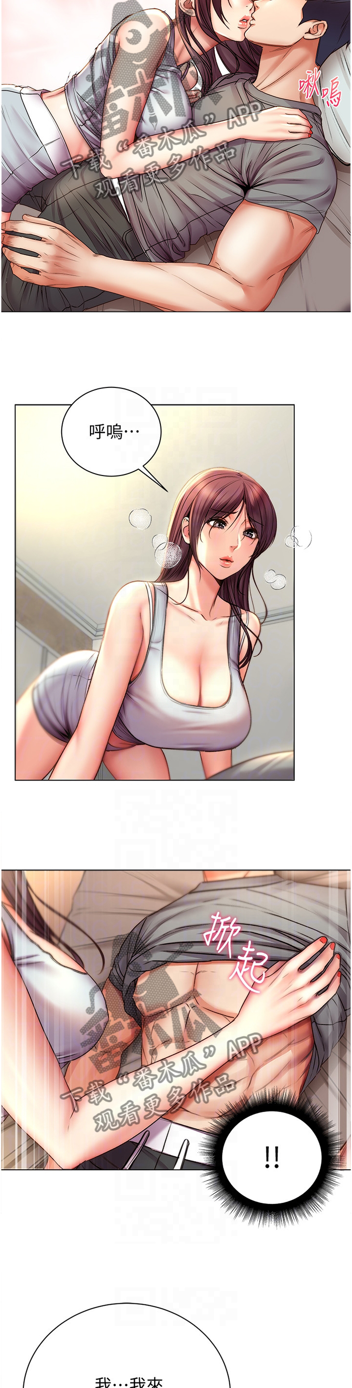 第100章：进攻3