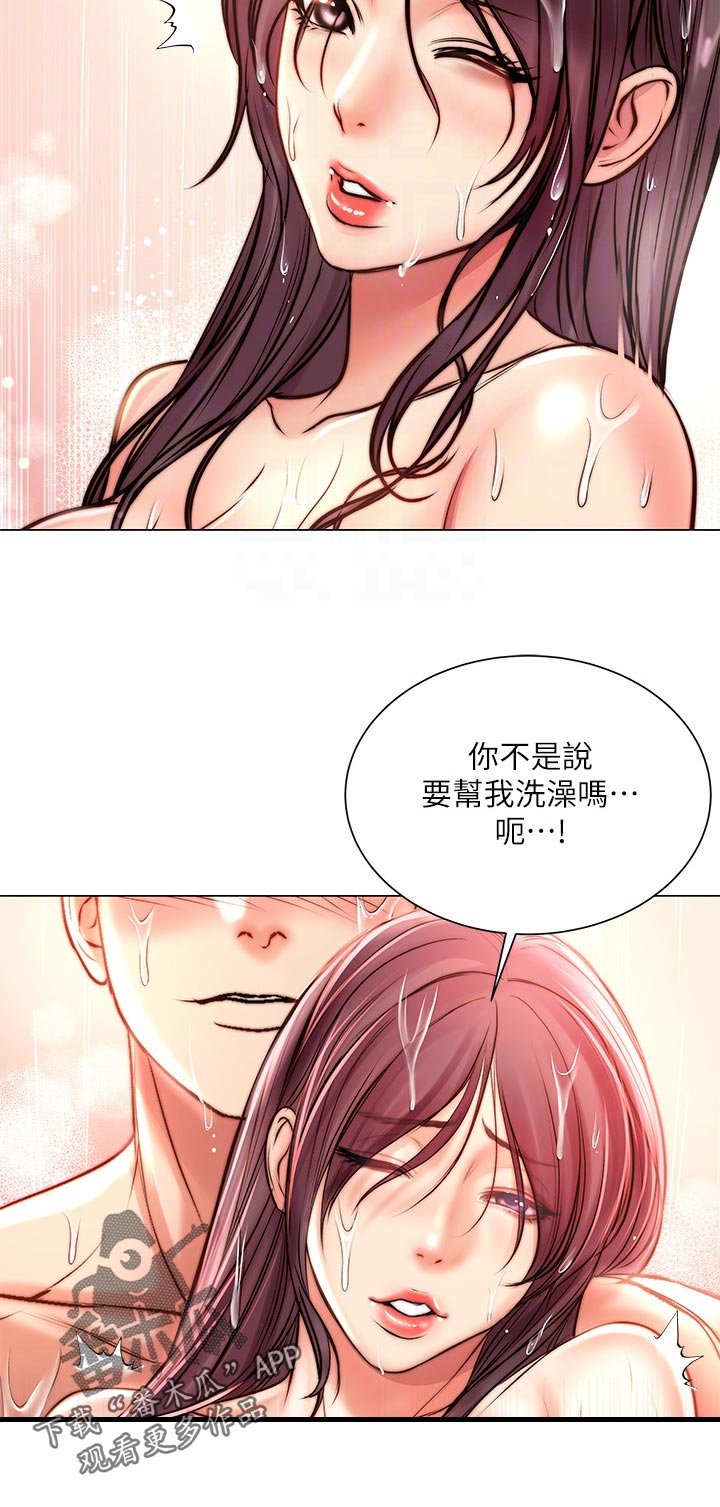 第119章：空荡荡2