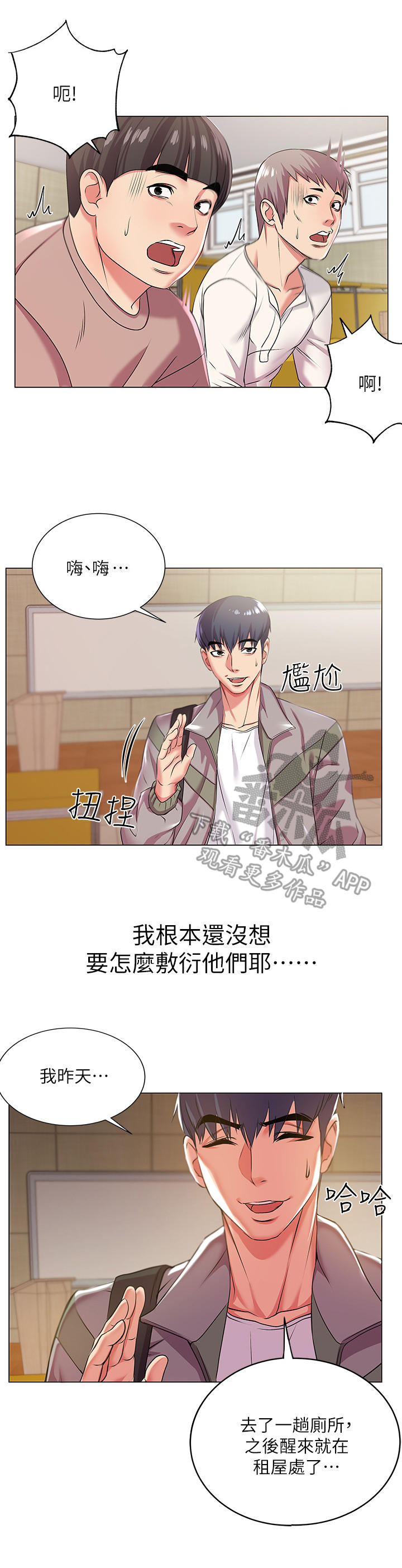 第25章：冷战1