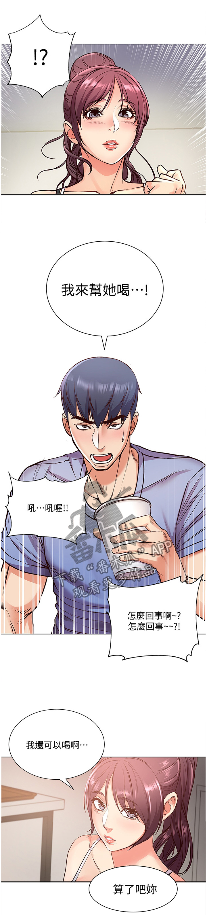 第61章：滤镜视角0