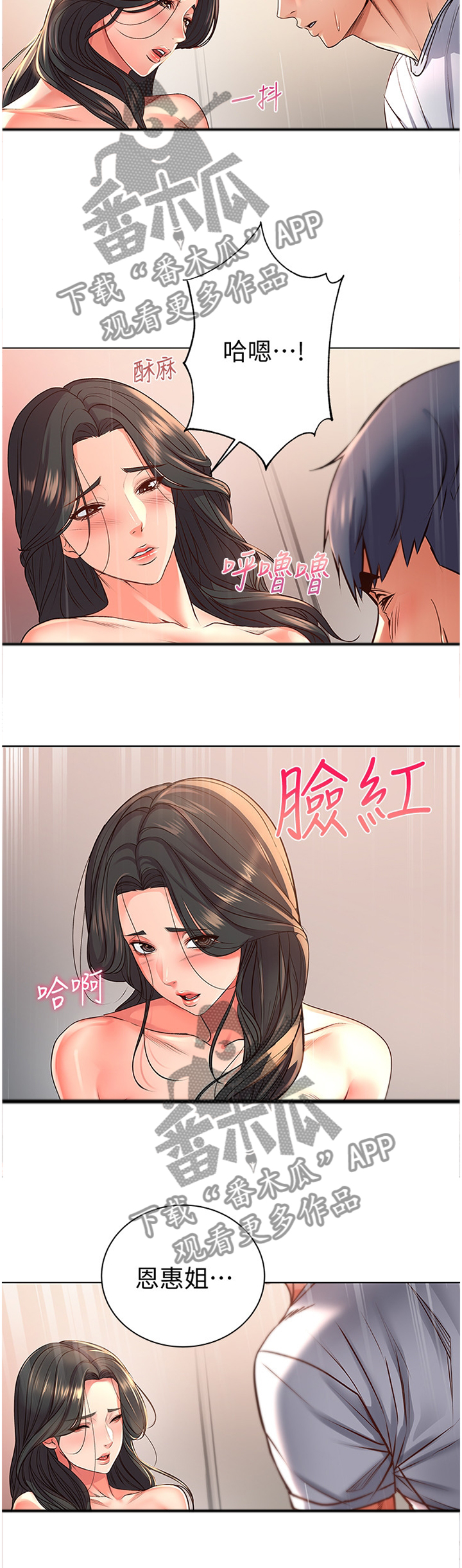 第71章：极限4
