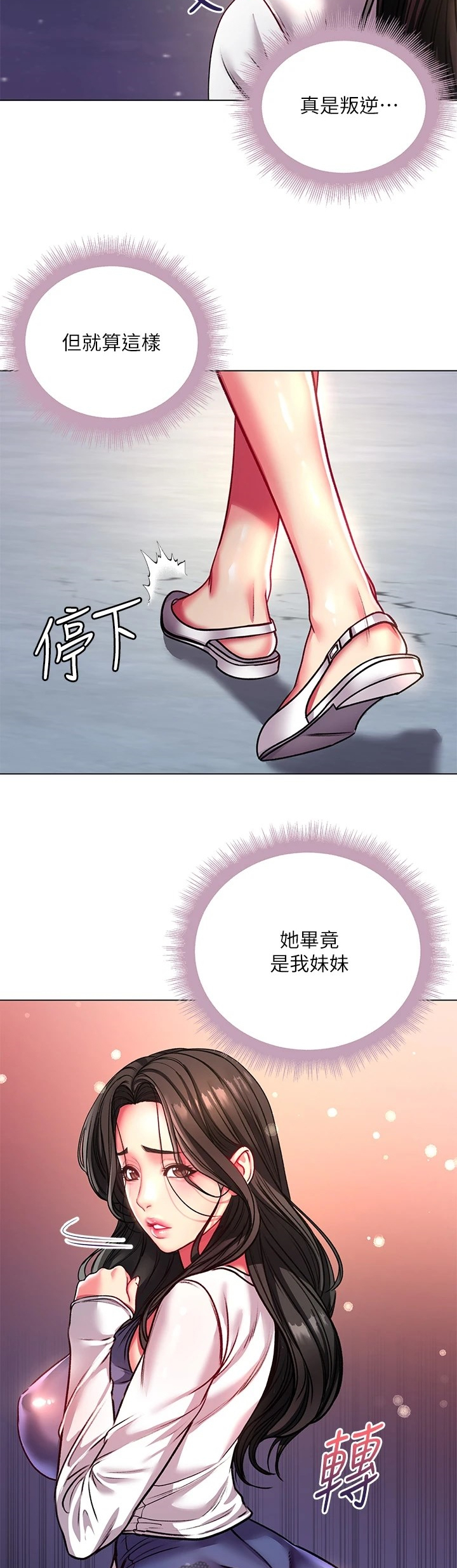 第146章：所有人都只爱她1
