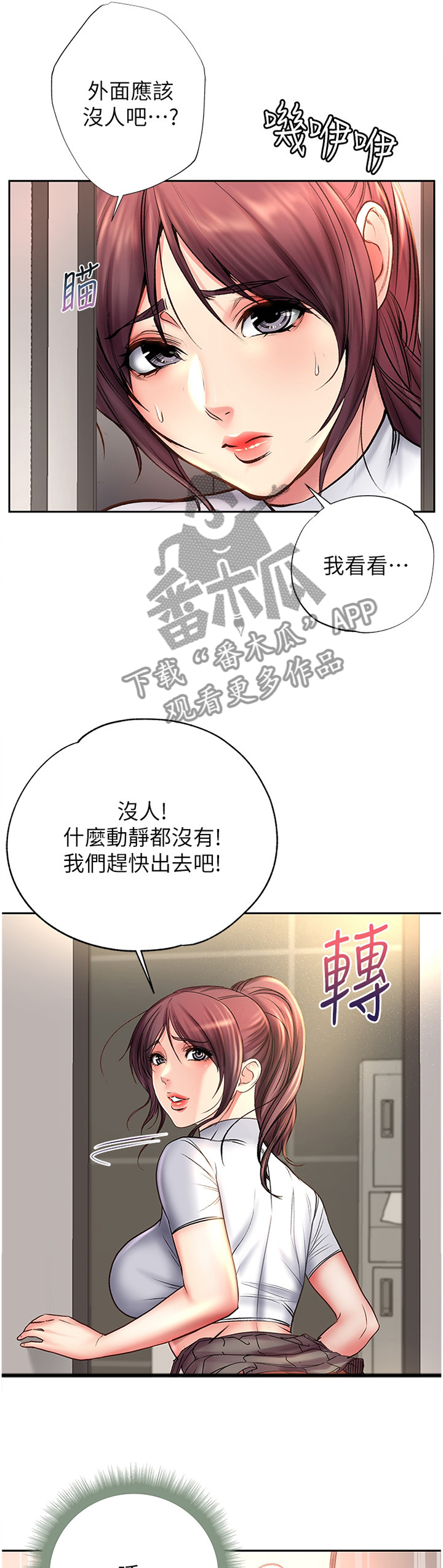 第94章：我们在一起了0