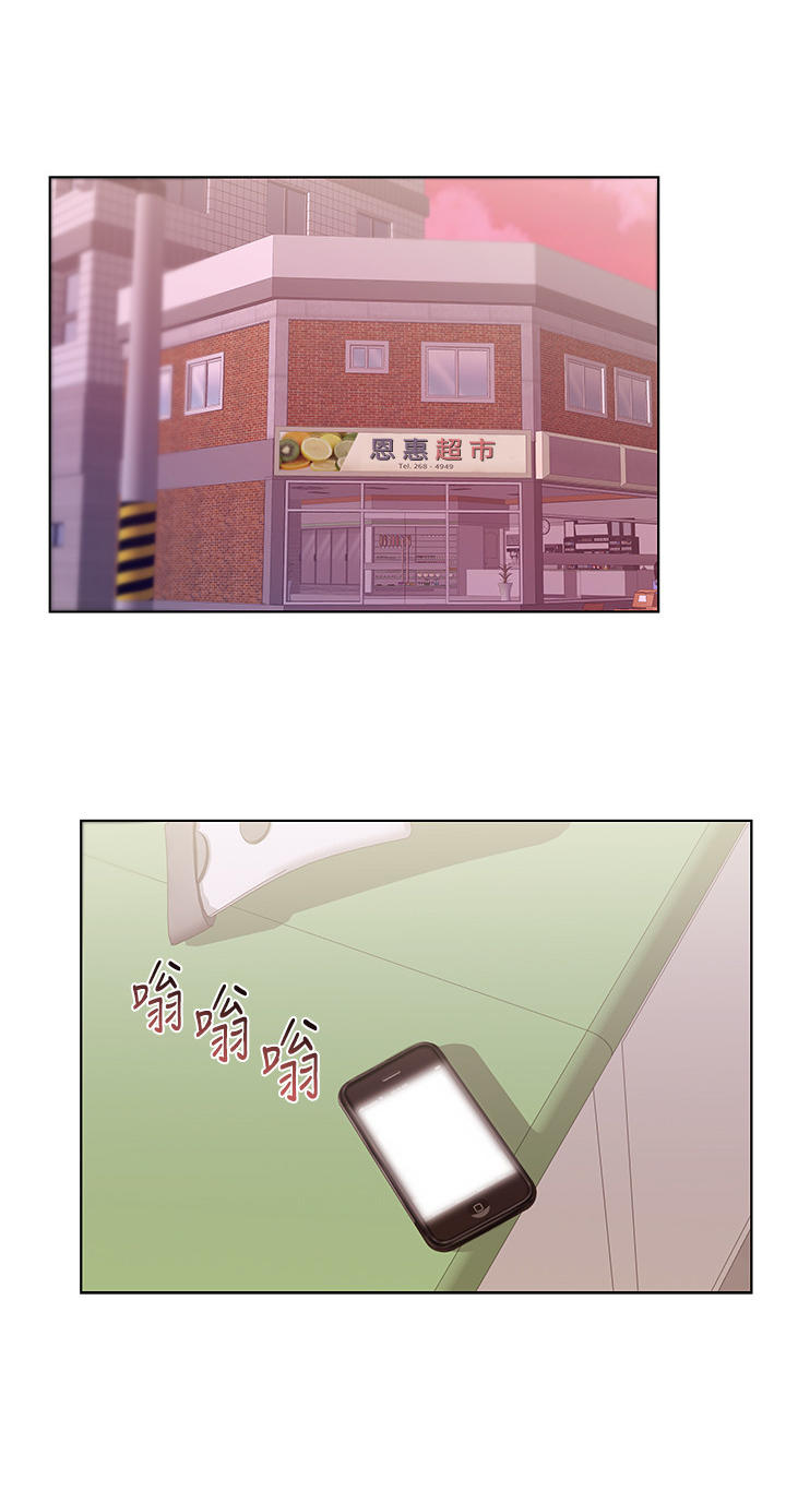 第44章：邀请0