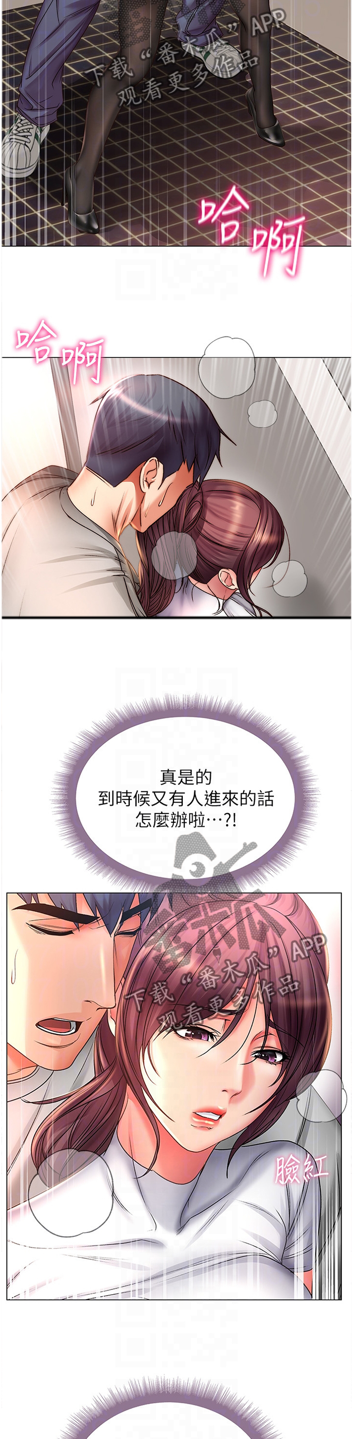 第91章：刺激4