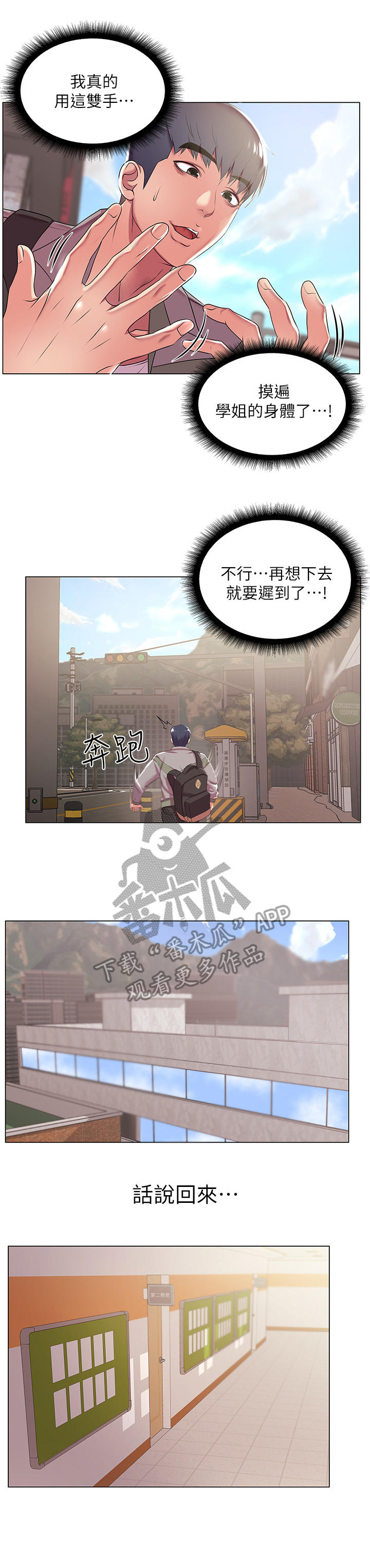 第25章：冷战0