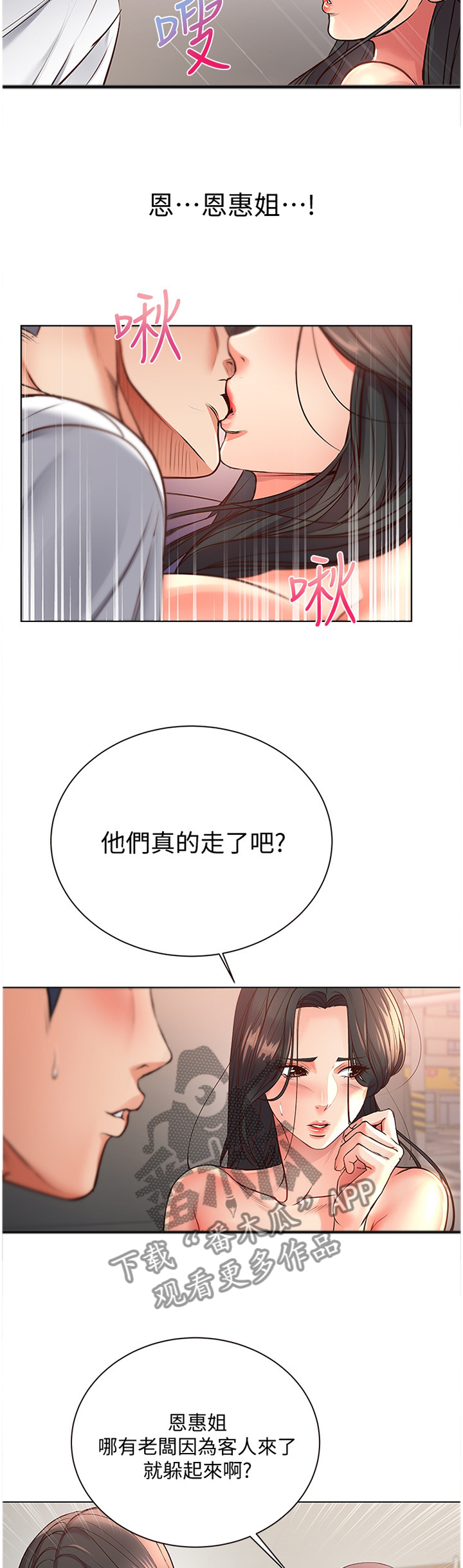第71章：极限2