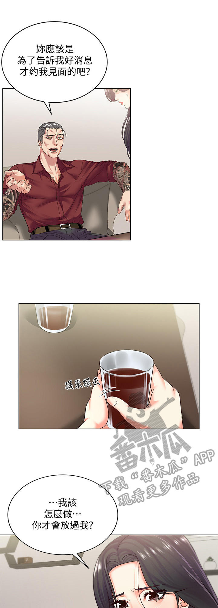 第31章：目的1