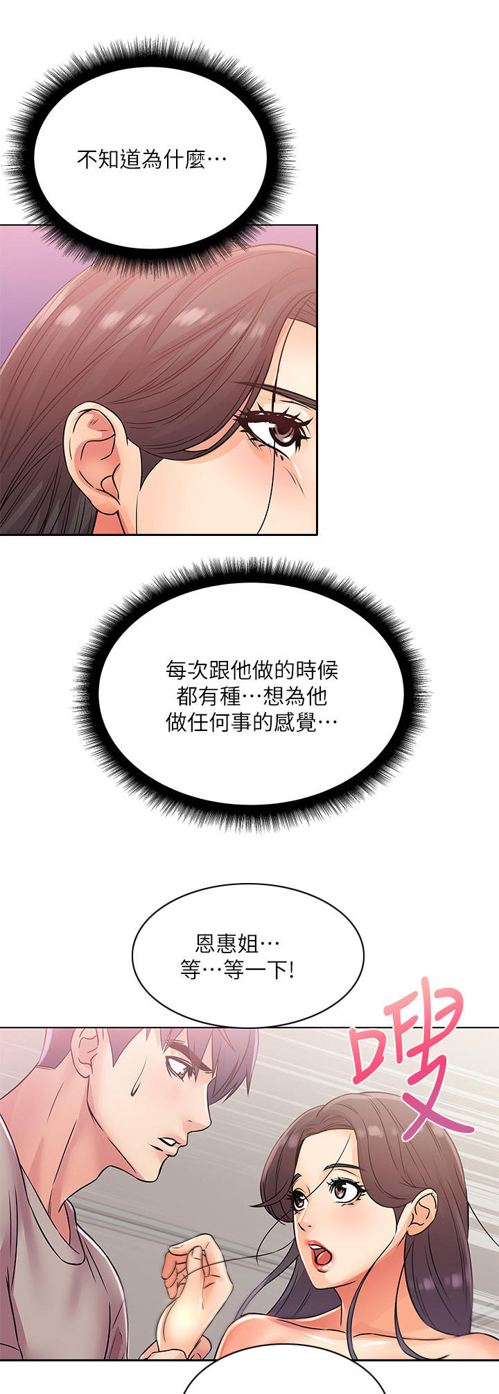 第48章：可爱0