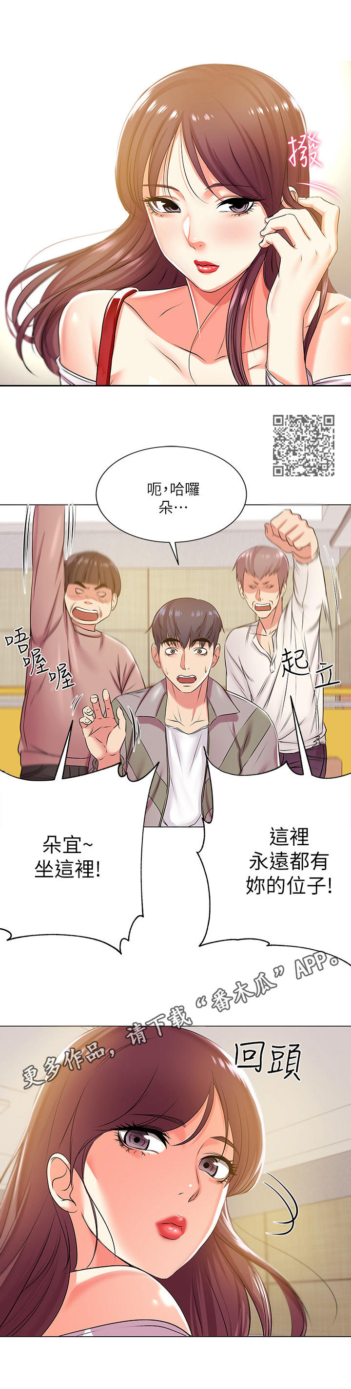 第25章：冷战4