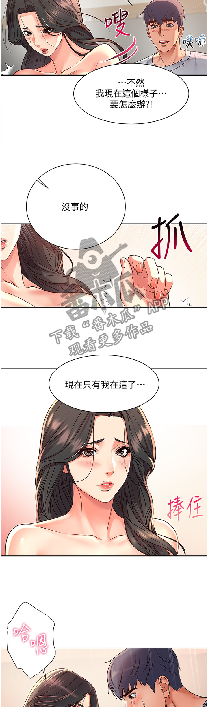 第71章：极限3