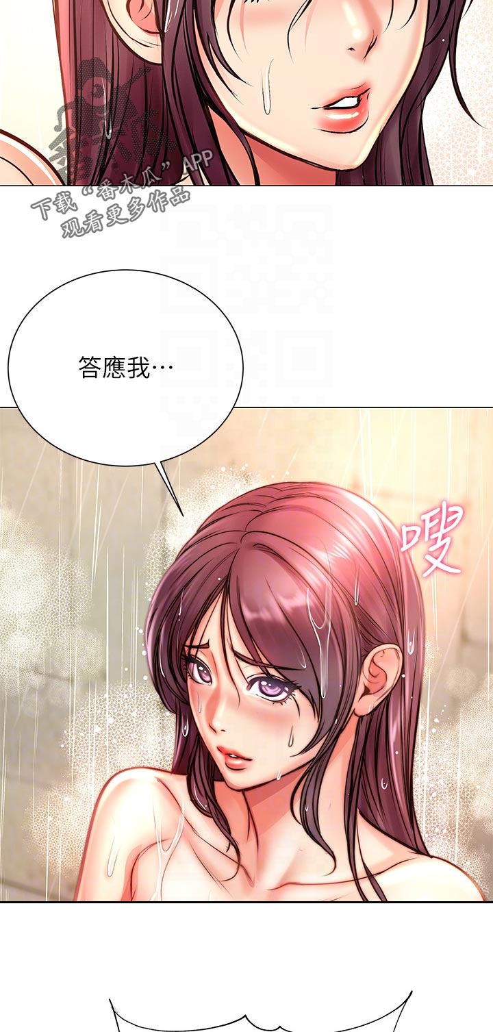 第119章：空荡荡4