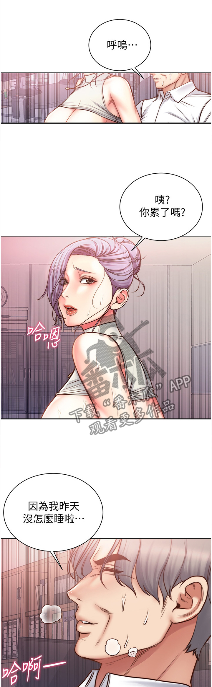 第111章：闲逛0