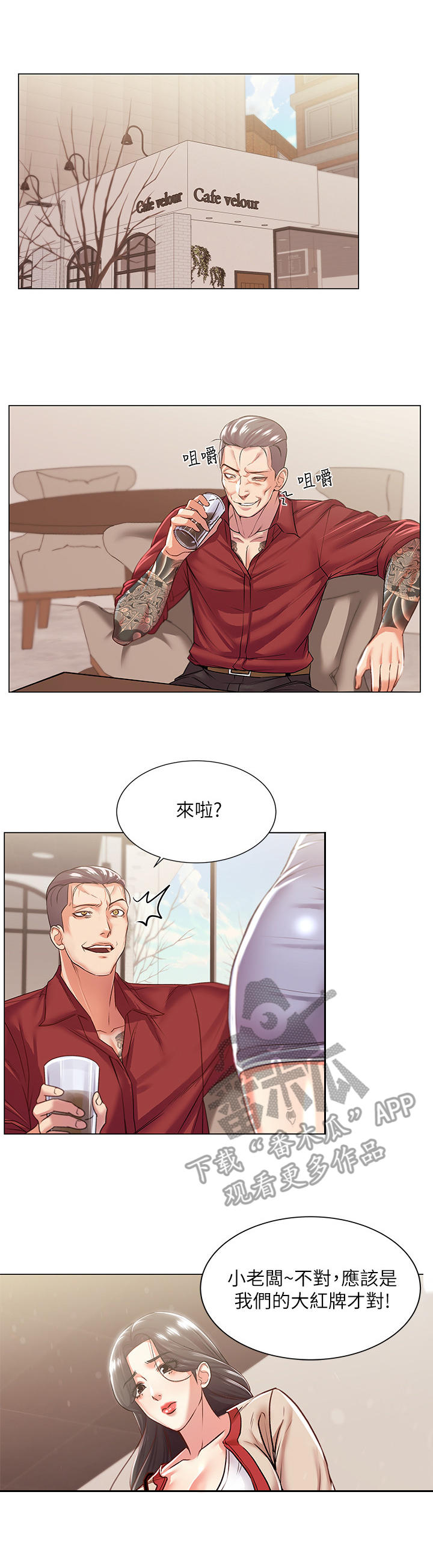 第31章：目的0